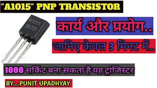 A1015 transistor in hindi [upl. by Odrarebe187]