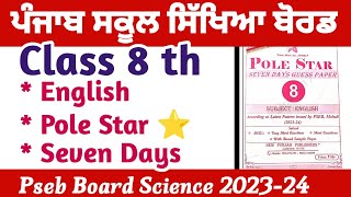 Pole Star ✴️ Class 8 English sample Paper Pseb Board 202324 [upl. by Nahoj]