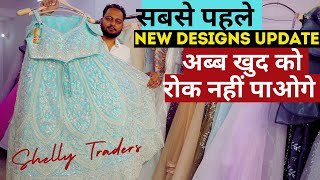 New CropTop Gown Designs Update  Shelly Traders Latest Collection  Best CropTop Under Budget [upl. by Ysnap]