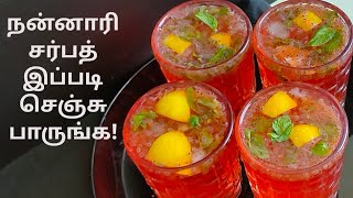 NANNARI SARBATH RECIPE IN TAMILHEALTHY SUMMER JUICEநன்னாரி சர்பத் செய்வது எப்படிNannari Mojito [upl. by Lodhia]