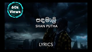 සඳමාලි  Sandamali Lyrics  SHAN PUTHA [upl. by Bette]