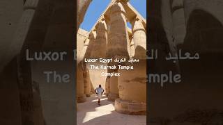 معابد الكرنك Luxor Egypt The Karnak temple Complex [upl. by Yrailih]