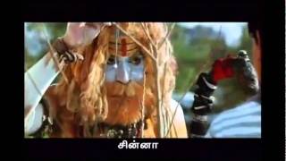 8am Number Veedu  Tamil Movie Trailer [upl. by Atikram]