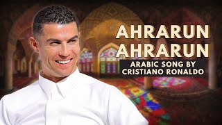 Cristiano Ronaldo Arabic Song  Ahrarun Ahrarun Lyrics  أنا ثائر أنا ثائر ronaldo cr7 song [upl. by Esserac]