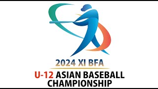 2024 U12 ASIAN BASEBALL CHAMPIONSHIP 1129 Matsuyama） [upl. by Poirer]