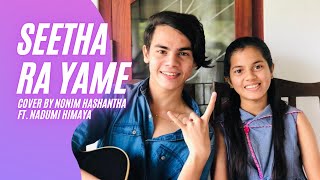 SEETHA RA YAME සීත රෑ යාමේ  Sanath Nandasiri  Cover By Nonim Hashantha amp Nadumi Himaya [upl. by Nodababus]