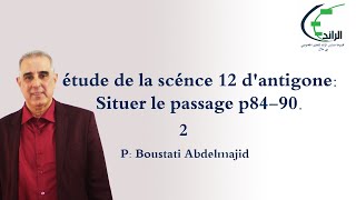 étude de la scénce 12 dantigone Situer le passage p84 90 2 [upl. by Lorsung330]