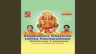 Sri Lakshmi Ashtakam [upl. by Fisch]