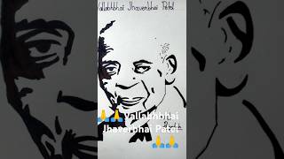 Vallabhbhai Jhaverbhai Patel howtodrawVallabhbhaiJhaverbhaiPatelArtistShikhaSharma [upl. by Viquelia]