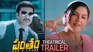 Pantham Theatrical Trailer  Gopichand  Mehreen  TFPC [upl. by Nohs]