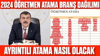 2024 ÖĞRETMEN ATAMASI BRANŞ DAĞILIMI  AYRINTILI BRANŞLAR [upl. by Neih622]