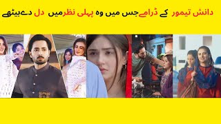 Danish Taimoor love at first sight dramas  Deewangi Hiba Bukhari  DureFishan Komal Meer [upl. by Butcher660]