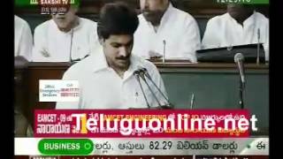 YS Jagan mohan Reddy taking oath as Member of Parliament 2009 [upl. by Arod]