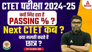 CTET NOTIFICATION 202425  Next CTET Kab Hoga  CTET Passing 😱 [upl. by Sherwood]