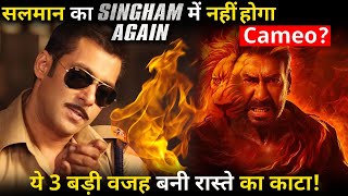 Salman Khan Did Not Shoot For Singham Again  here is the 3 Reasons [upl. by Casar]