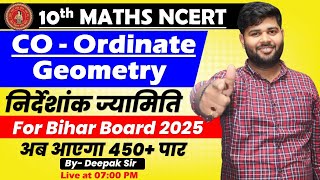 CoOrdinate Geometry l निर्देशांक ज्यामिति l Complete Objective Question l For Bihar Board Class 10 [upl. by Coplin]