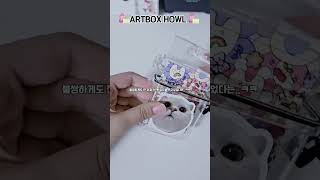 🛍ARTBOX HOLW🛍 아트박스 프림밍 아이브 아트박스깡 포장계 포카계 반택깡 다이브로그 버니즈로그 렝프 핼프 다이브 버니즈 [upl. by Bringhurst]