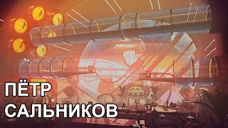 Пётр Сальников в Headlander [upl. by Nelo186]