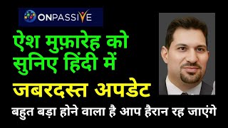 ONPASSIVE l ऐश मुफ़ारेह को सुनिए हिंदी में l बहुत बड़ा होने वाला है आप हैरान रह जाएंगे ASH MUFAREH [upl. by Pack]