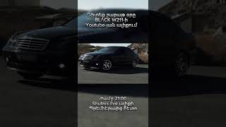 W203 սպասված ավտոաբզոռ շատ տարբերվող մեքենա mercedes w203 amg [upl. by Ly]