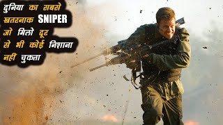 Shooter Explained In Hindi [upl. by Myrtle219]