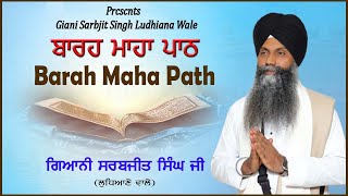 Live Path।। ਬਾਰਹ ਮਾਹਾ ਪਾਠ।।Barah Maha Path।। ਗਿਆਨੀ ਸਰਬਜੀਤ ਸਿੰਘ ਲੁਧਿਆਣੇ ਵਾਲੇ 15062021 [upl. by Aifas]