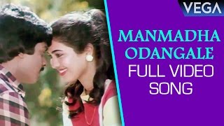 Manmadha Odangale Video Song  Kalamellam Un Madiyil Tamil Movie  Superhit Video Song [upl. by Crutcher]