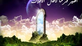 امشب در سر quotمترجمةquot  محمد اصفهاني [upl. by Richlad]