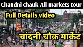 Chandni Chowk ALL Markets Tour  Full Details video  Chandni Chowk Market  Lal Quila  Old Delhi [upl. by Anoblav]