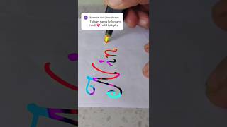 Nama hologram Nindi art calligraphy hologram lettering nindi [upl. by Neibart]