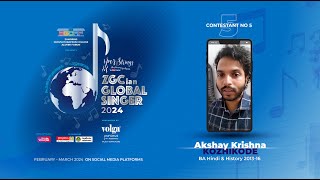 ZGCAF ZGCian Global Singer 2024 quotപൊക്കുന്നുകാരുടെ പാട്ടു മത്സരംquot  Contestant 5 ZGCianGlobalSinger [upl. by Lorac980]