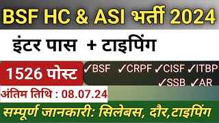 BSF New Vacancy 2024 Online  BSF amp ASI Full Notification  New Syllabus Physical  typing test [upl. by Ahsahtan]