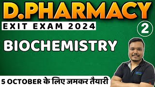 biochemistry  dpharma exit exam 2024  dpharma biochemistry  biochemistry pharmacy  d pharmacy [upl. by Ladew587]