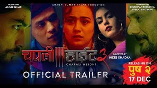 CHAPALI HEIGHT 3  NEPALI MOVIE TRAILER  SWASTIMA KHADKA ARPAN THAPA SUPUSPA  FAN MADE [upl. by Dlnaod]