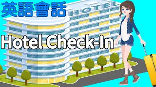 Roleplay English Conversation  Hotel CheckIn Conversation  Walkin Guest  酒店入住英文 未訂房旅客 [upl. by Eatnahc983]