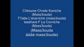 Mas3ouda Hors Ligne paroles [upl. by Ainorev]