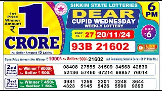 🔴Lottery Sambad Today 0600pm 201124 Dear Lottery Result Pdf Download [upl. by Francene16]