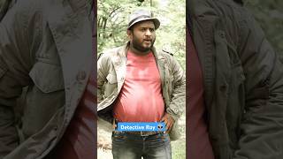 Detective Roy Part २ Shorts Alien Funny [upl. by Flodnar]