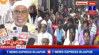 BIJAPUR ME TAHAFFUZE SHARIAT KA CONFERENCE  T NEWS EXPRESS 10112024 [upl. by Estrin75]