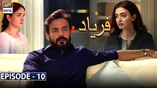 Faryaad Episode 10 Subtitle Eng  25th December 2020  ARY Digital Drama [upl. by Nettie]