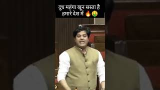 Jhil me pani brashta hai hamare desh me news imranpratapgarhi fairyspeech trending latestnews [upl. by Anert]