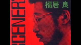 Ryo Fukui  Scenery 1976 FULL ALBUM [upl. by Abbotsen]