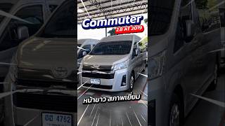 สนใจทัก ID py4236 Toyota Commuter 28 AT 2019 หน้ายาวเกียร์ออโต้ สภาพเยี่ยม [upl. by Gayle]