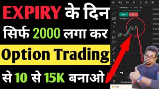 Expiry Day Option Trading Strategies  Expiry Day Bank Nifty Option Trading Strategies [upl. by Atnoed]