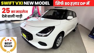 New Maruti Suzuki Swift Vxi 2024 model Review👌Swift 2024 new model  swift car  swift Vxi 2024 [upl. by Murielle915]