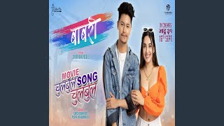 Chulbul Chulbul Original Motion Picture Soundtrack [upl. by Sixel]