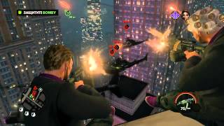 Прохождение Saints Row The Third Часть 1 [upl. by Lashonde615]