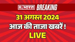 Aaj Ki Taaza Khabar Top 100 News Today  Kolkata Doctor Rape  PM Modi  Breaking  Headlines [upl. by Edniya10]