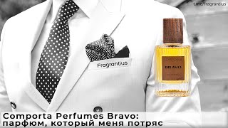 Comporta Perfumes Bravo парфюм который меня потряс [upl. by Bealle]