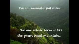 Pachai mamalai pol  Tamil Paasuram with English Meanings  Bombay Jayashri [upl. by Waltner]